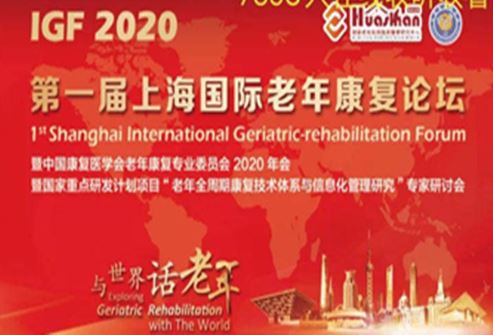 IGF 2020:n ensimmäinen Shanghain kansainvälinen geriatrinen kuntoutusfoorumi ...